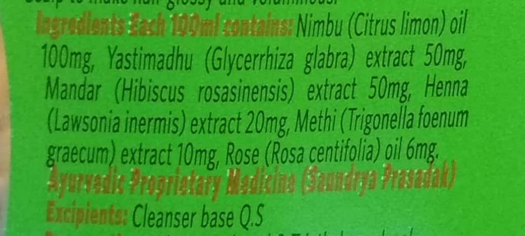 Ingredients Of VLCC Ayurveda Smooth And Shine Shampoo