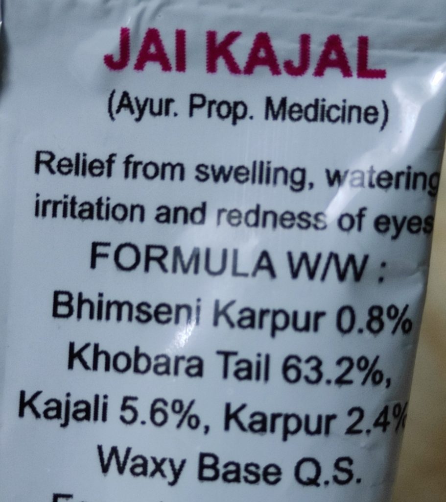 Pearl Eyeflax Jai Kajal Ingredients